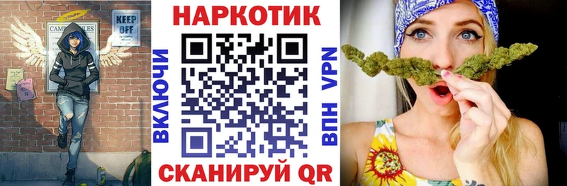 Продажа наркотиков Шиханы Гашиш  COCAIN  А ПВП  Мефедрон 