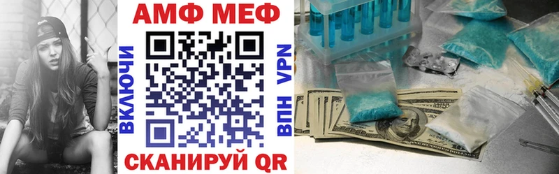 KRAKEN маркетплейс  Шиханы  АМФ Розовый 