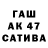 Каннабис индика 19:14 RTS