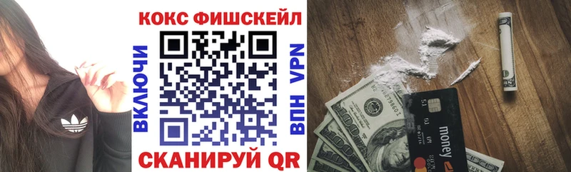 COCAIN 99% маркетплейс какой сайт Шиханы где найти наркотики