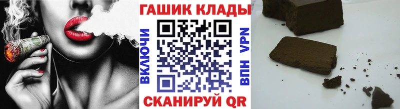 shop состав  Шиханы  Гашиш хэш 