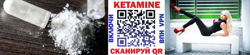 купить   Шиханы  Кетамин ketamine 