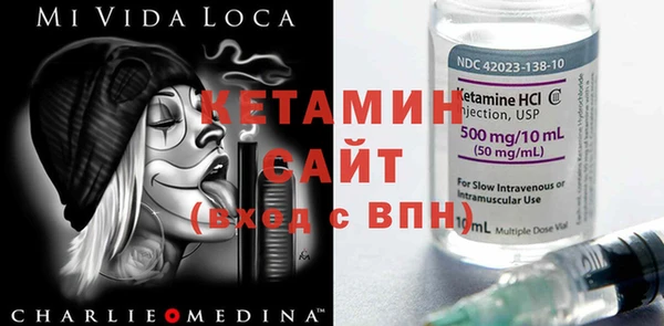 сатива Балабаново