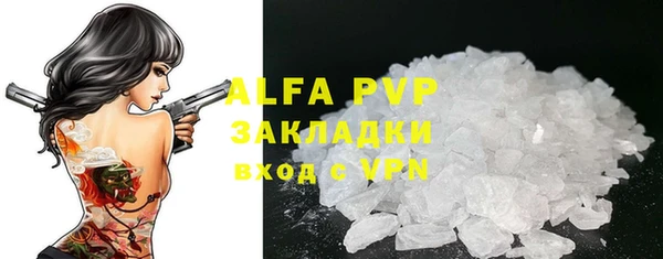 сатива Балабаново