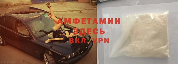 MDMA Белоозёрский
