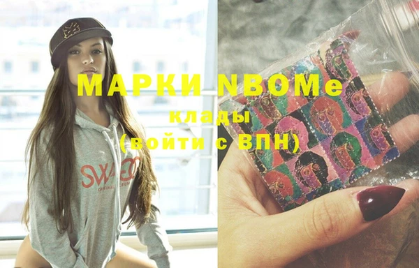 MDMA Белоозёрский