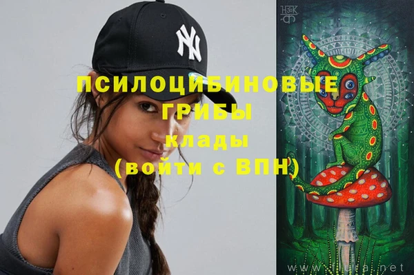 MDMA Белоозёрский