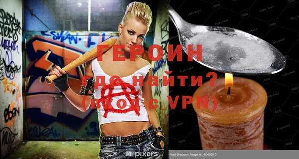 MDMA Белоозёрский