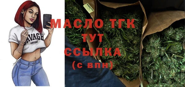 MDMA Белоозёрский