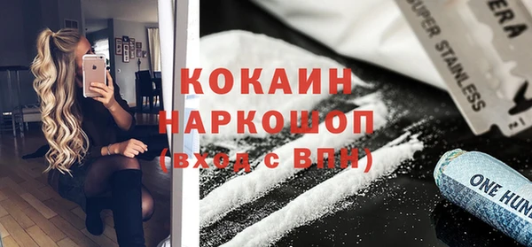 MDMA Белоозёрский