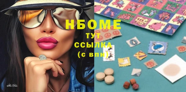 MDMA Белоозёрский
