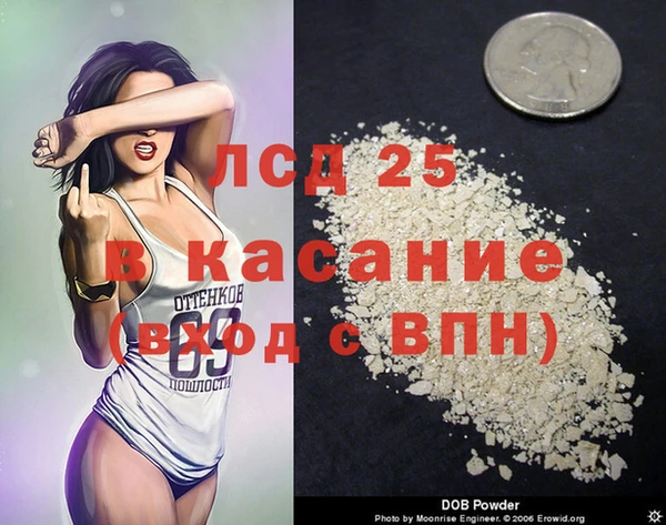 сатива Балабаново