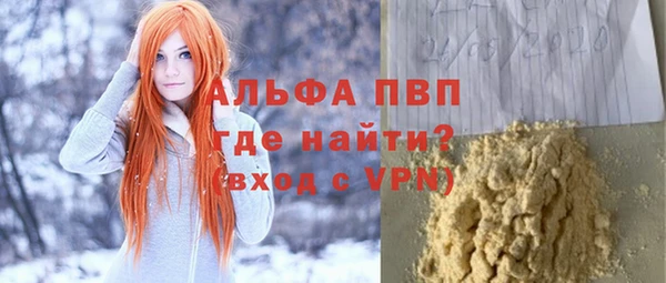 альфа пвп Беломорск