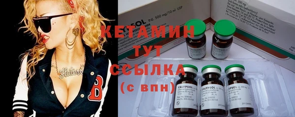 альфа пвп Беломорск