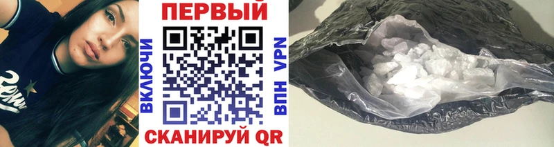 Метамфетамин мет где найти наркотики Шиханы