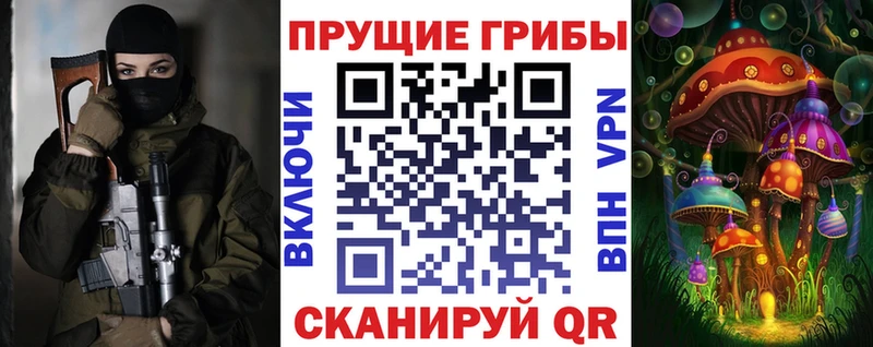 МЕГА онион  Шиханы  Псилоцибиновые грибы мухоморы 