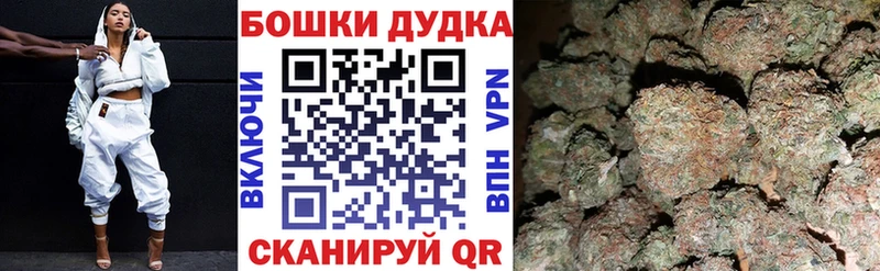Бошки марихуана Ganja omg зеркало Шиханы